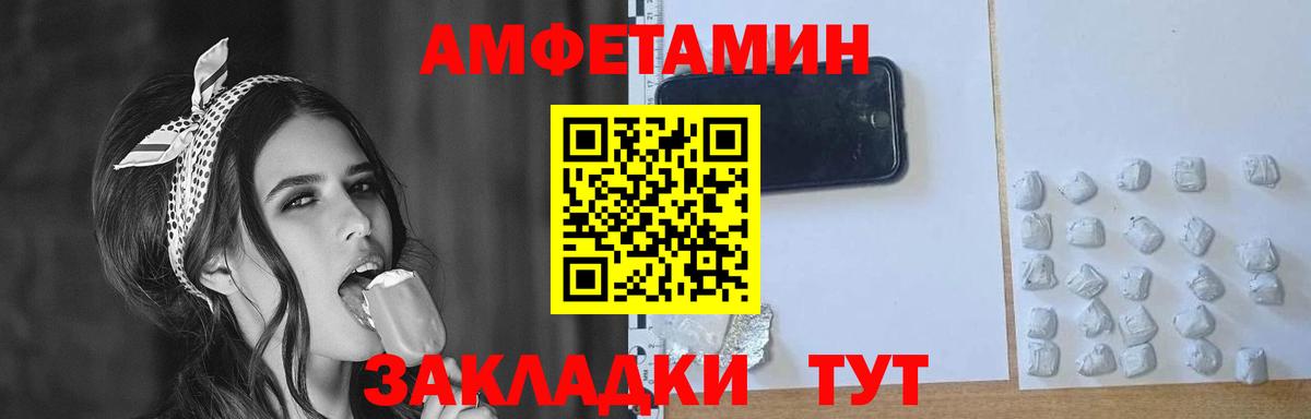 Метамфетамин винт  Вход с VPN  Первитин  Курганинск 