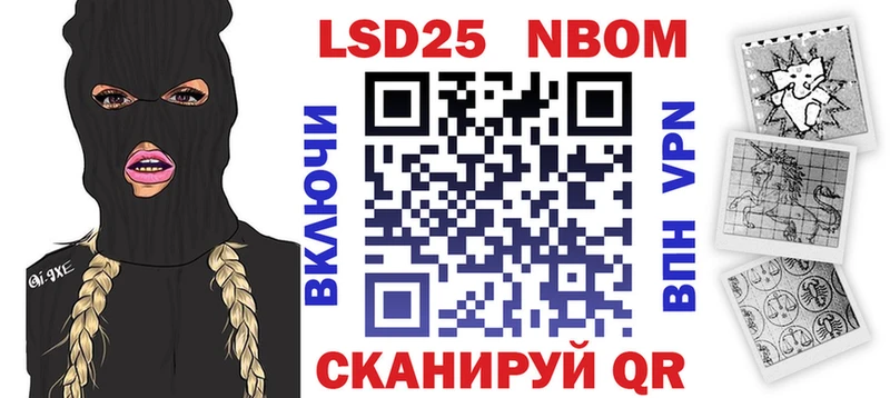 маркетплейс телеграм  Курганинск  Марки N-bome 1,5мг  продажа наркотиков  blacksprut маркетплейс 
