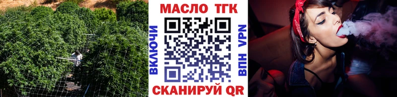 ТГК концентрат  Курганинск 