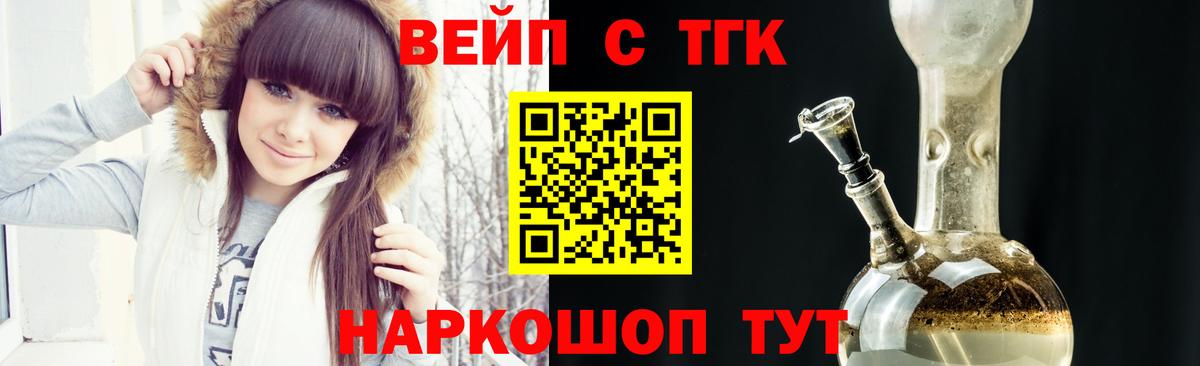 Дистиллят ТГК Wax Курганинск