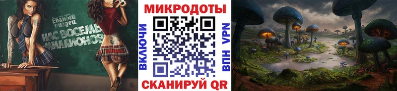 Псилоцибиновые грибы прущие грибы Курганинск