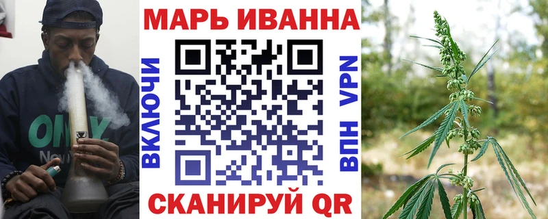Бошки Шишки Amnesia  Курганинск 