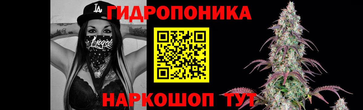 Курганинск  МАРИХУАНА VHQ  Шишки марихуана семена  МАРИХУАНА план  Вход с VPN  Марихуана конопля 